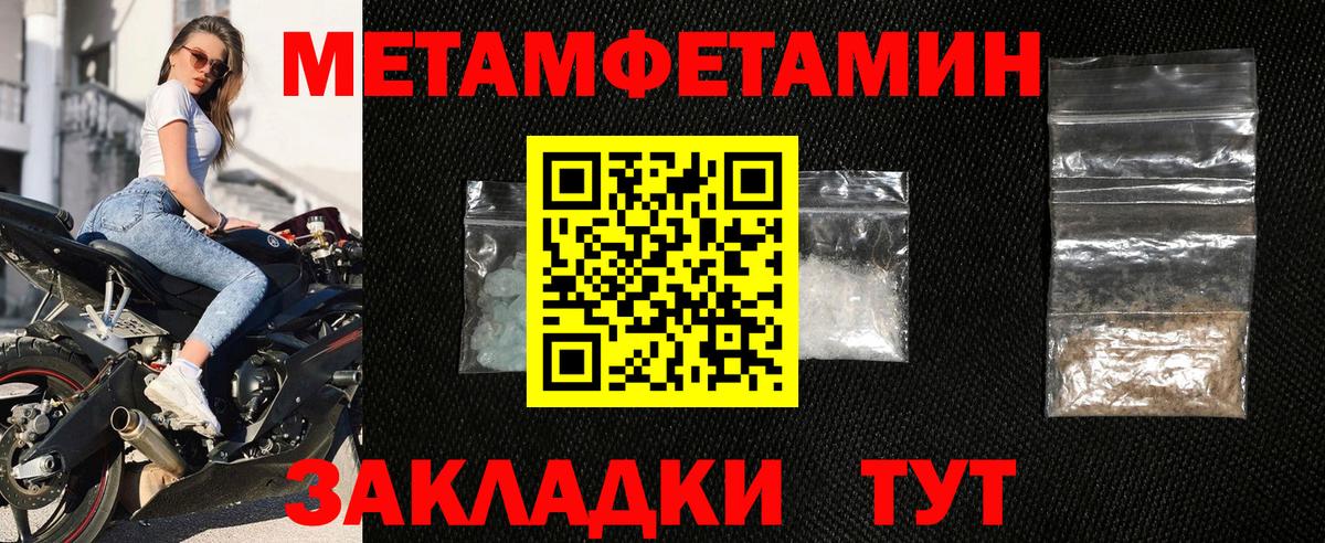 Amphetamine  Вход с VPN  Чернушка  АМФ 98% 