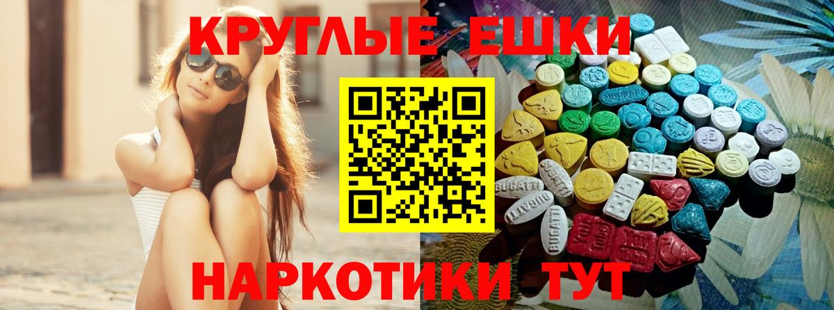 Экстази Дубай Чернушка