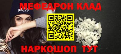 стаф Будённовск