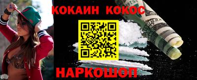 кокс Бугуруслан