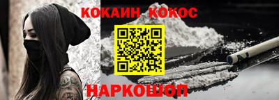 гашишное масло Бузулук