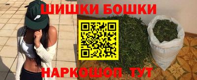 гашишное масло Бузулук