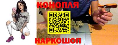 гашишное масло Бузулук