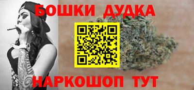 стаф Будённовск