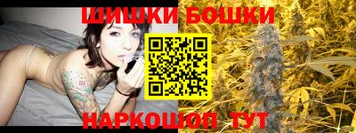гашишное масло Бузулук