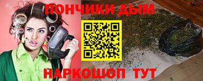 тгк Новокубанск