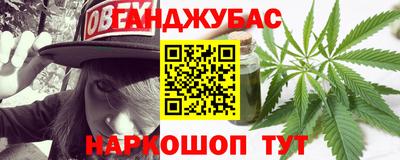 гашишное масло Бузулук