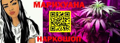 гашишное масло Бузулук