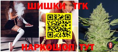 гашишное масло Бузулук