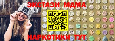 гашишное масло Бузулук