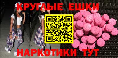 гашишное масло Бузулук
