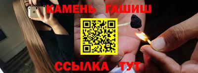 мефедрон VHQ Новозыбков