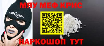 гашишное масло Бузулук