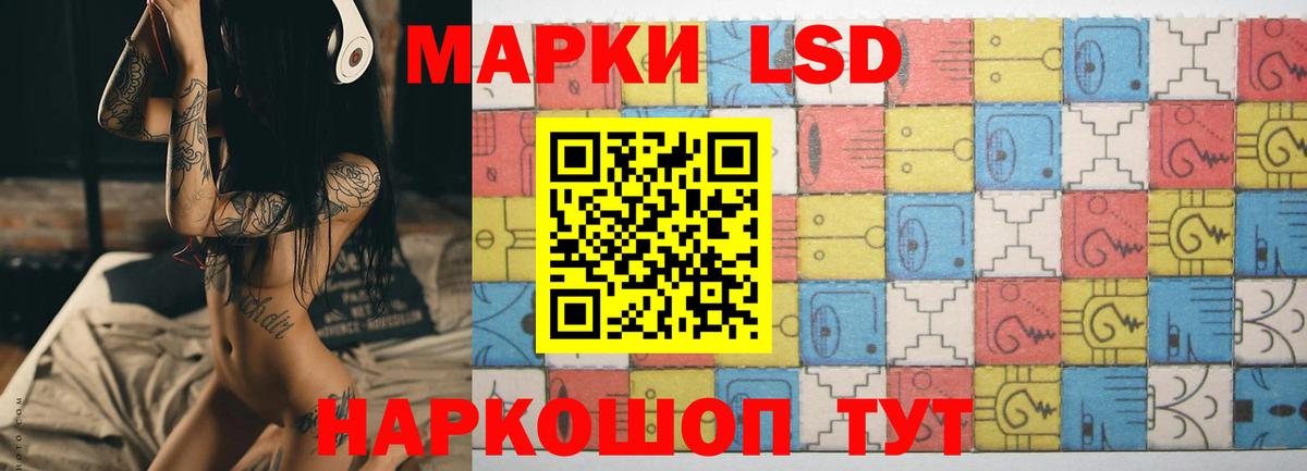 Лсд 25 экстази кислота  Вход с VPN  Чернушка  ЛСД экстази ecstasy 
