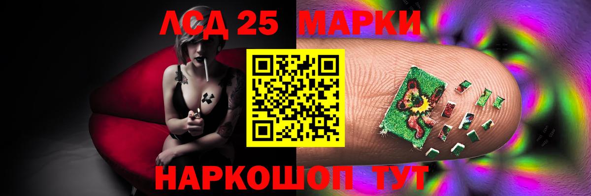 ЛСД экстази ecstasy Чернушка