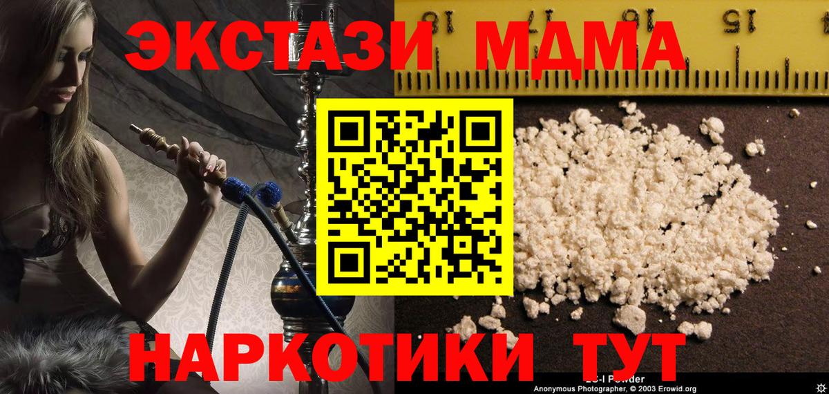 ГАШИШ Чернушка