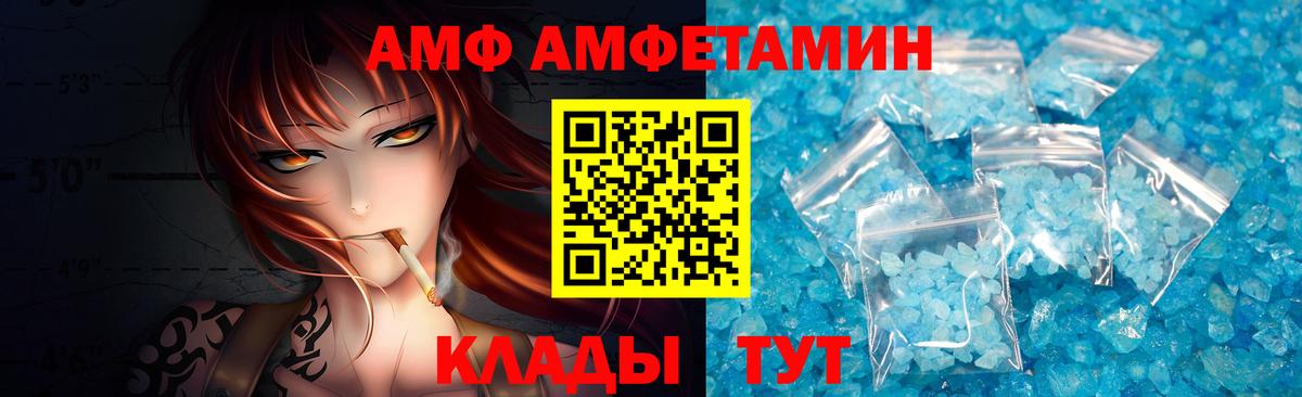 Чернушка  Метамфетамин кристалл  МЕТАМФЕТАМИН  Метамфетамин кристалл  Вход с VPN 