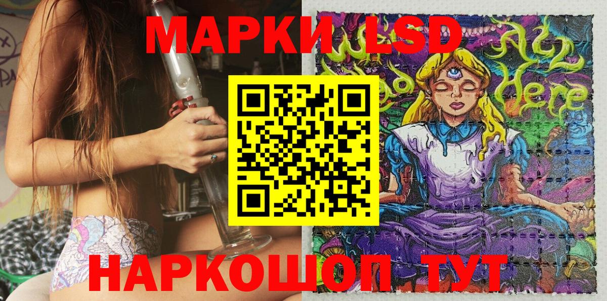 Чернушка  Марки 25I-NBOMe 1,8мг  Марки 25I-NBOMe 1,8мг  Вход с VPN 