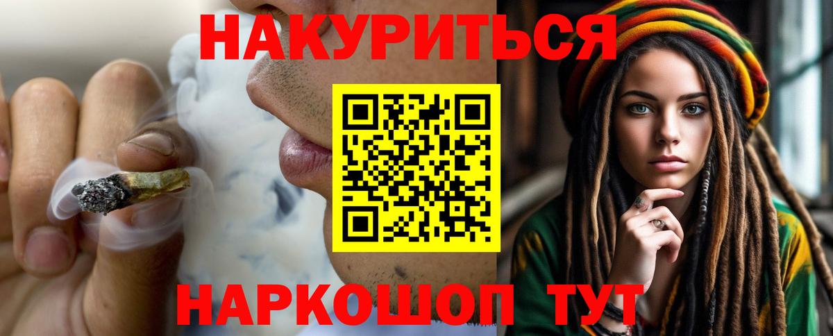 Конопля THC 21%  Конопля план  Конопля White Widow  Бошки марихуана OG Kush  Вход с VPN  Чернушка 